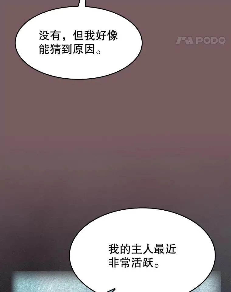 143.被袭击的领域81