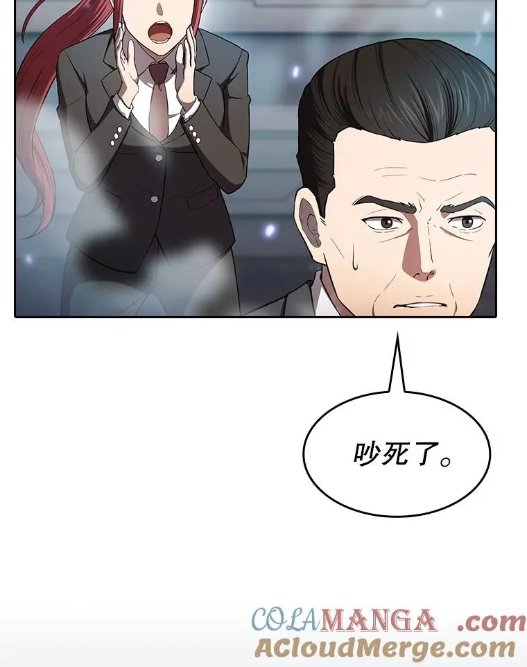 133.寒城能源公司合约48