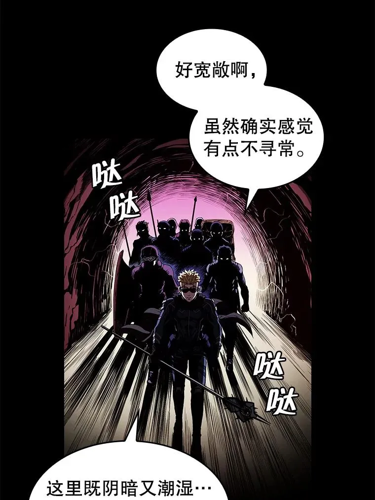30.地下城21