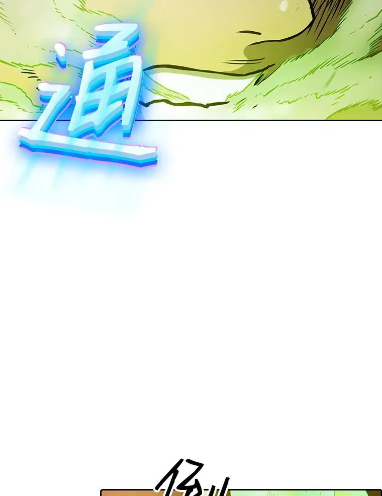 7.万毒不侵39