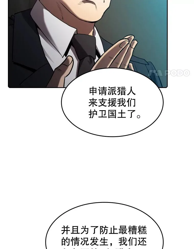 117.F国危机41