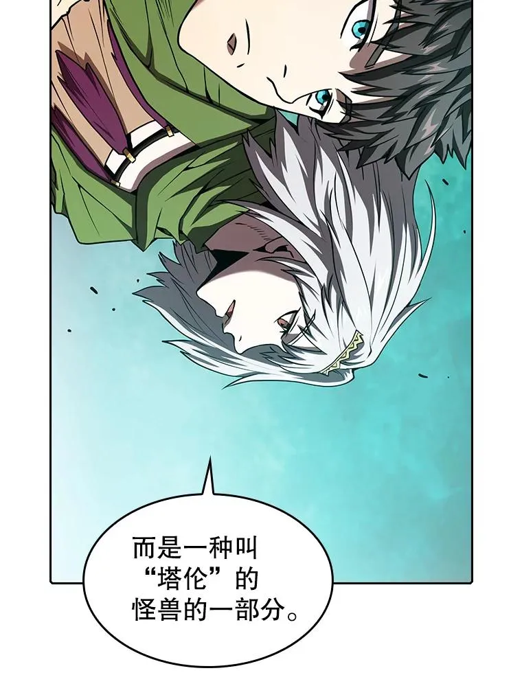 31.地下城330