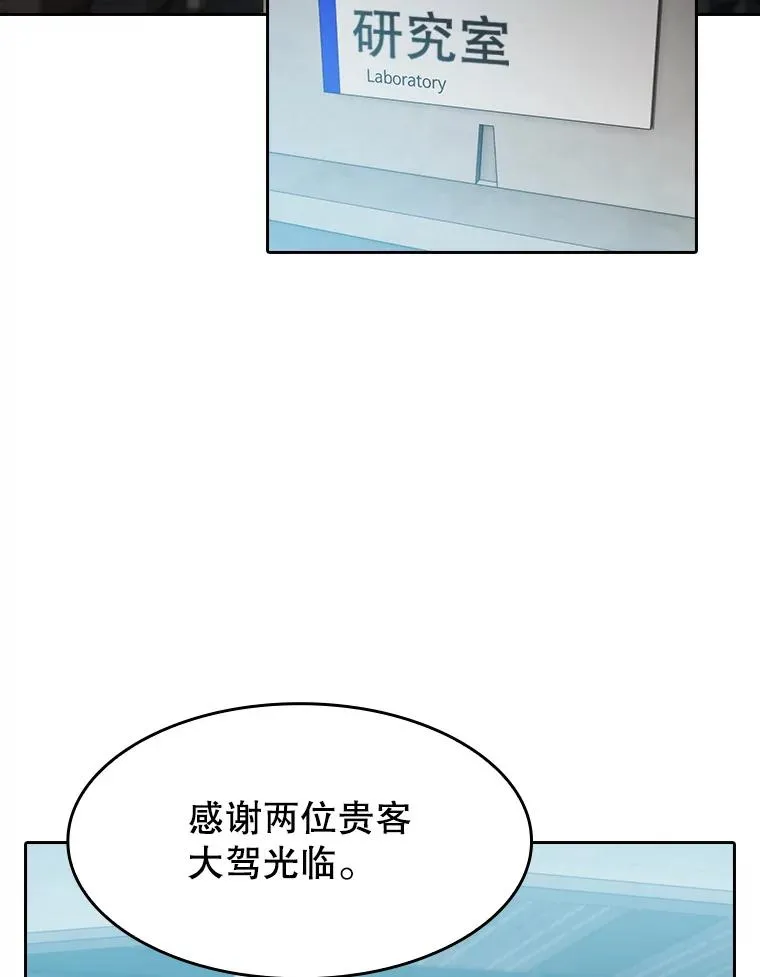 132.证词89