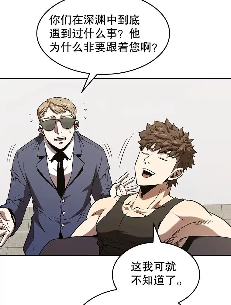35.生还者测试71