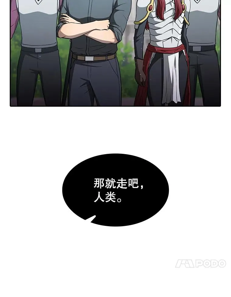 154.白金宫殿87