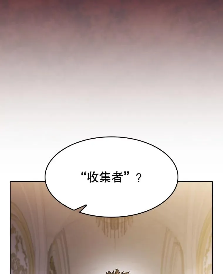 154.白金宫殿42