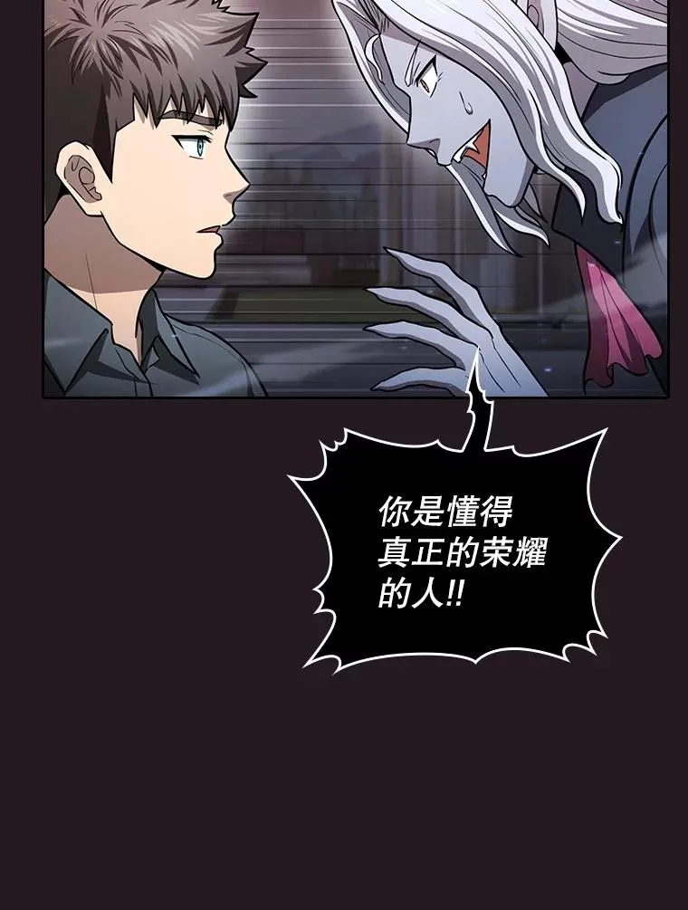 156.击退理解者75