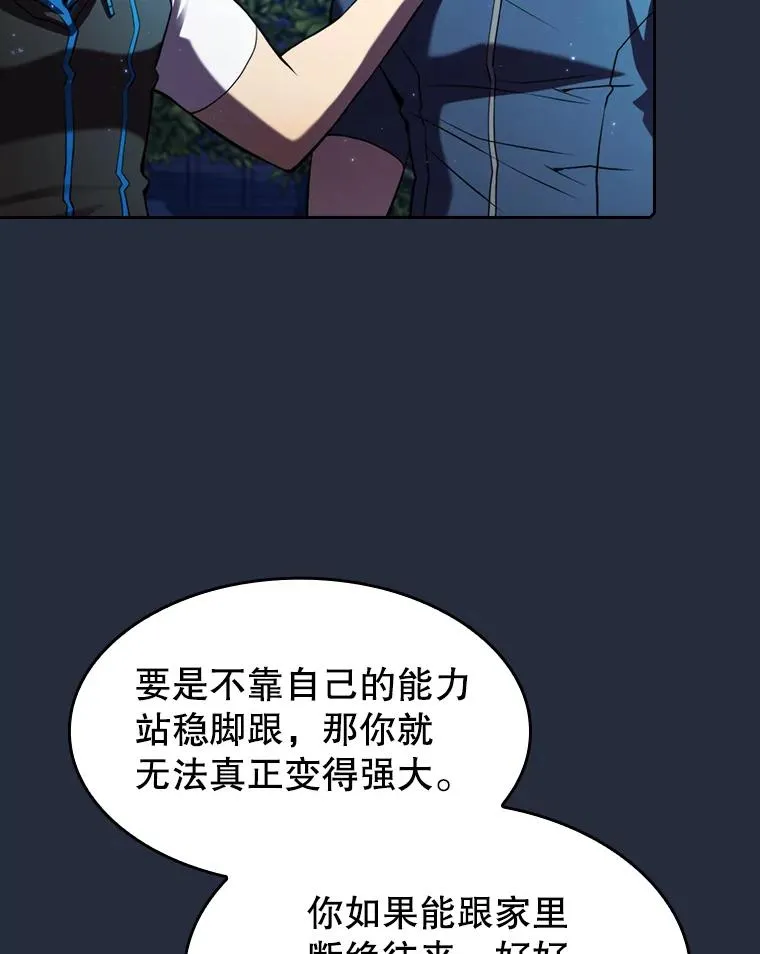 77.理查德的难处105