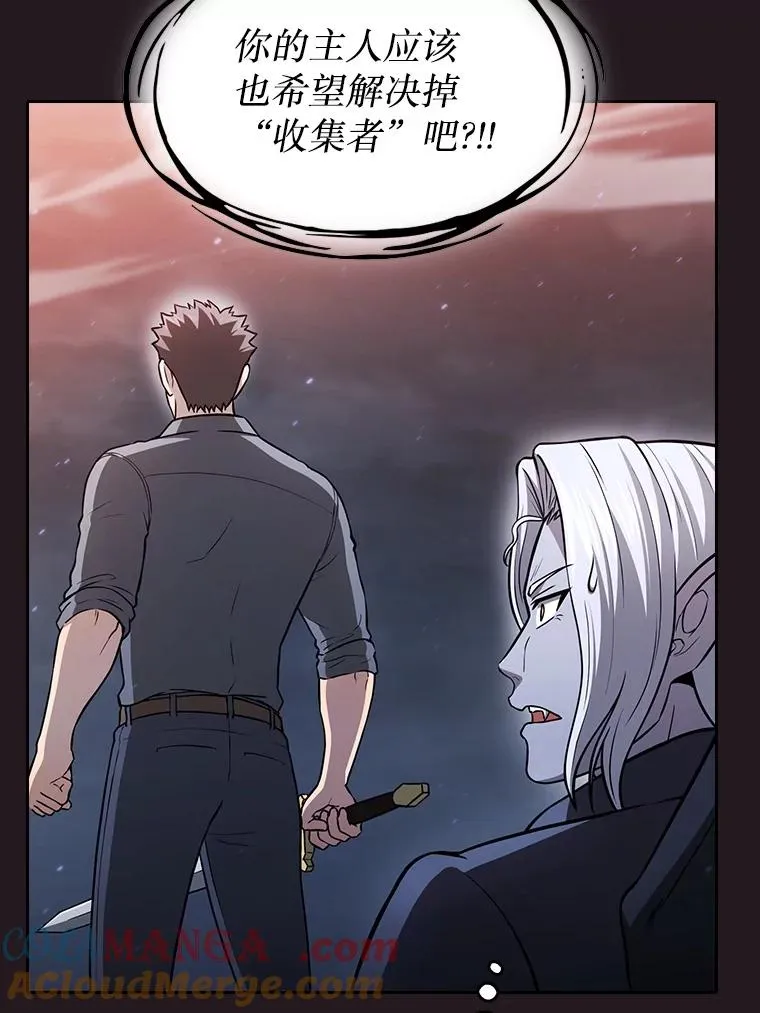 156.击退理解者68