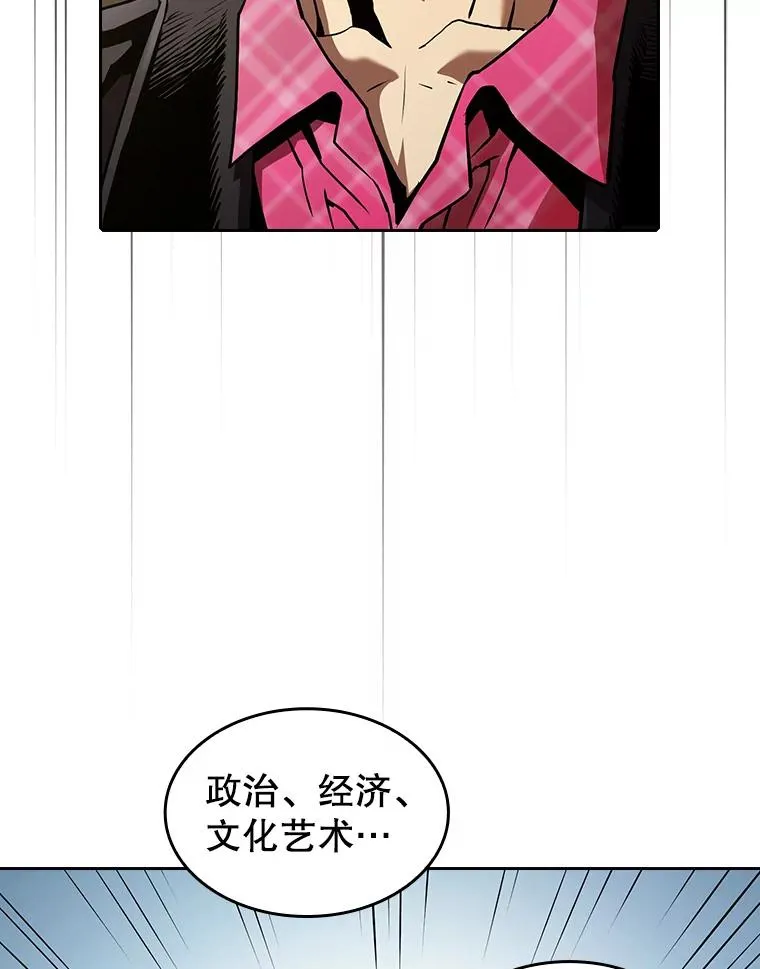 37.故友重逢（1）102
