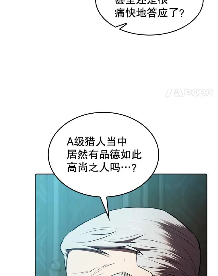 117.F国危机51