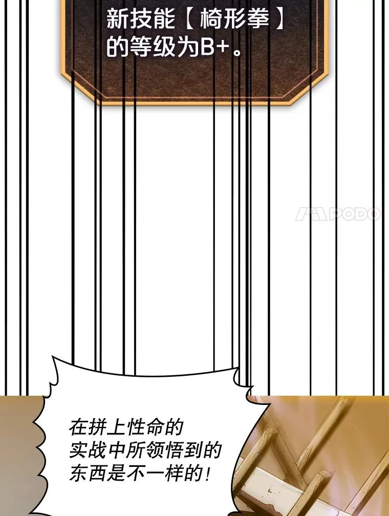 9.恶魔客栈6