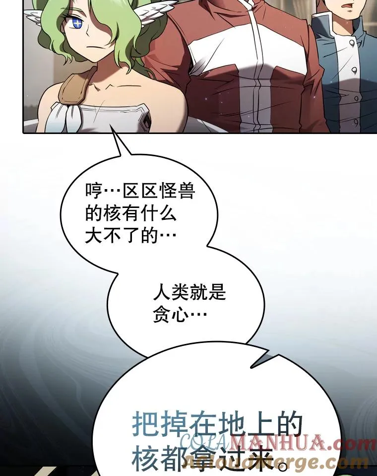 124.意外获得的支配权52