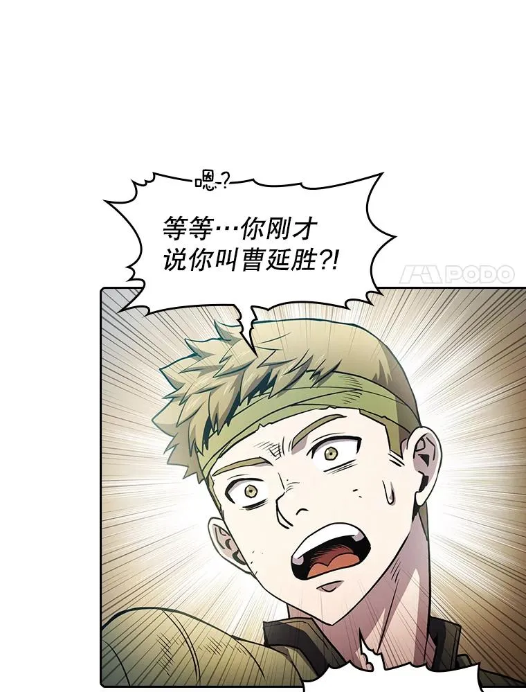 68.救人31