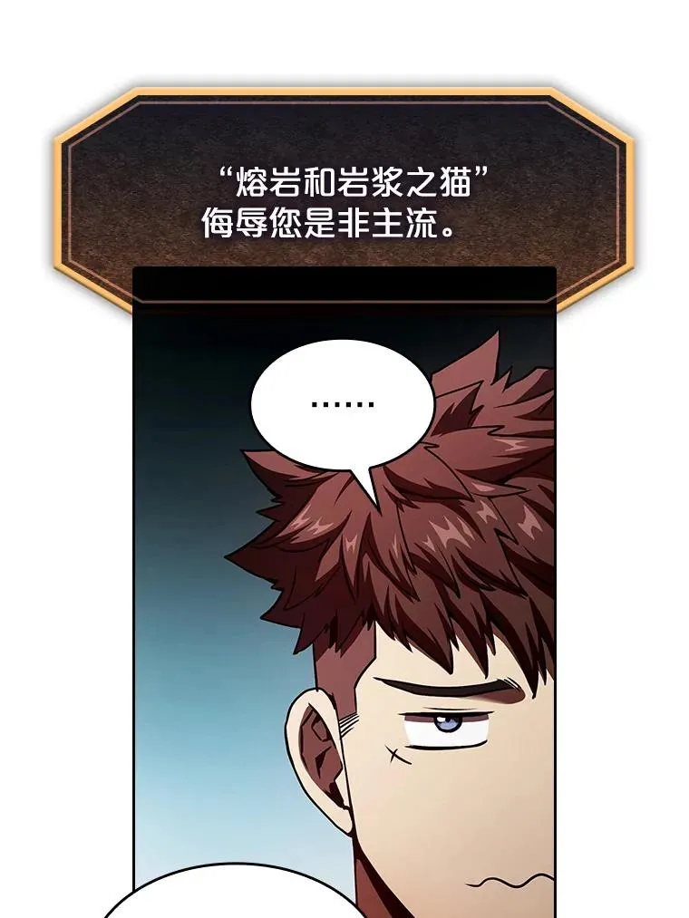 15.我要成为圣座97