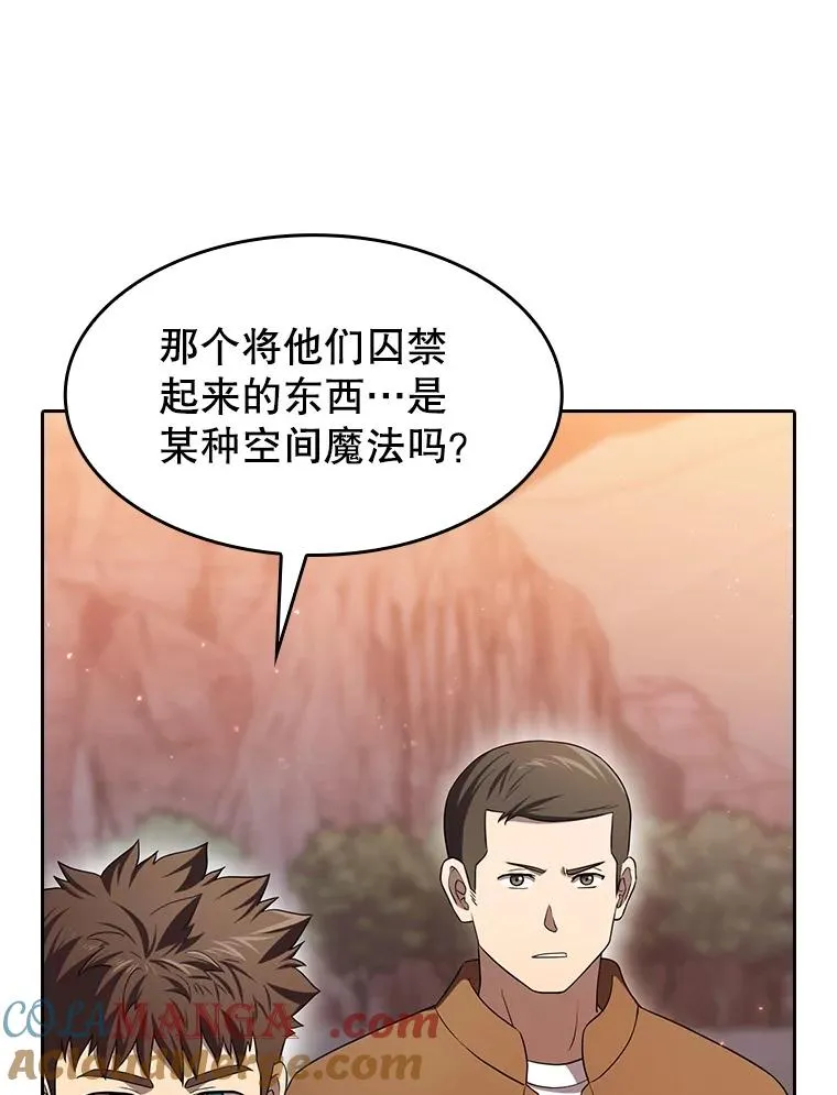 141.勇斗烛龙20