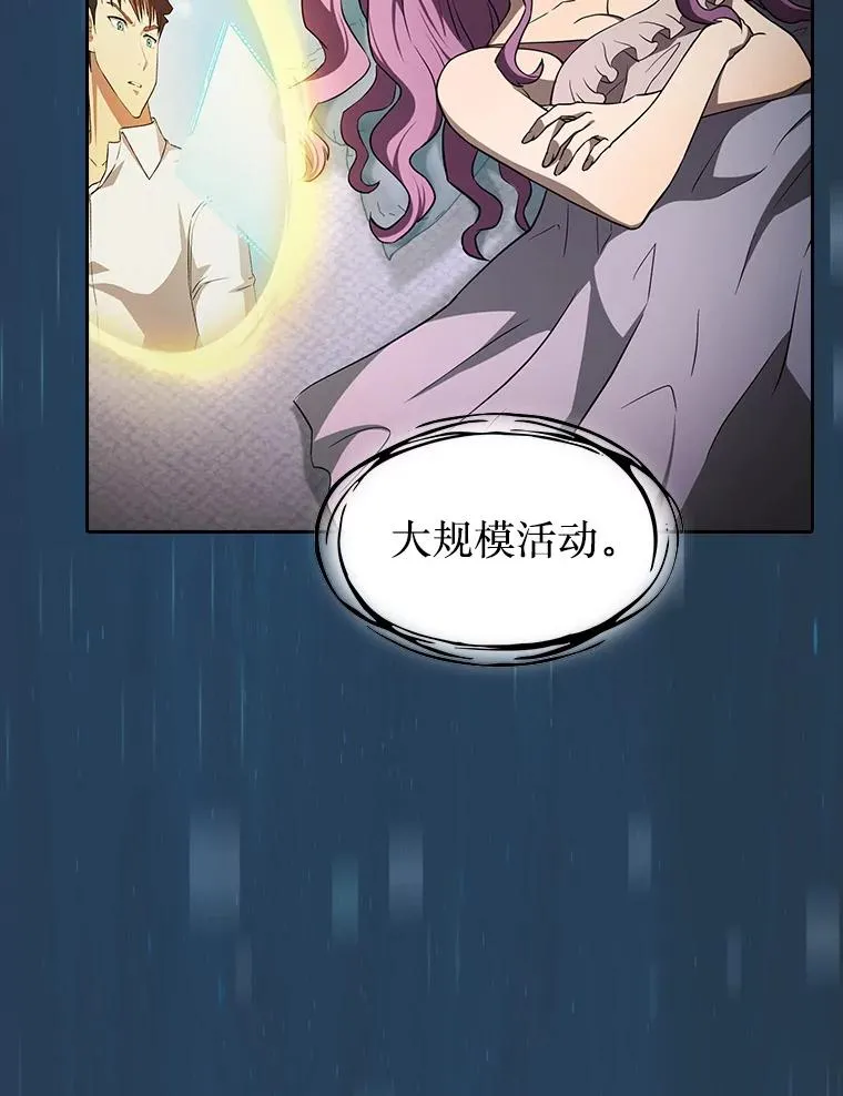 134.怪兽波动90