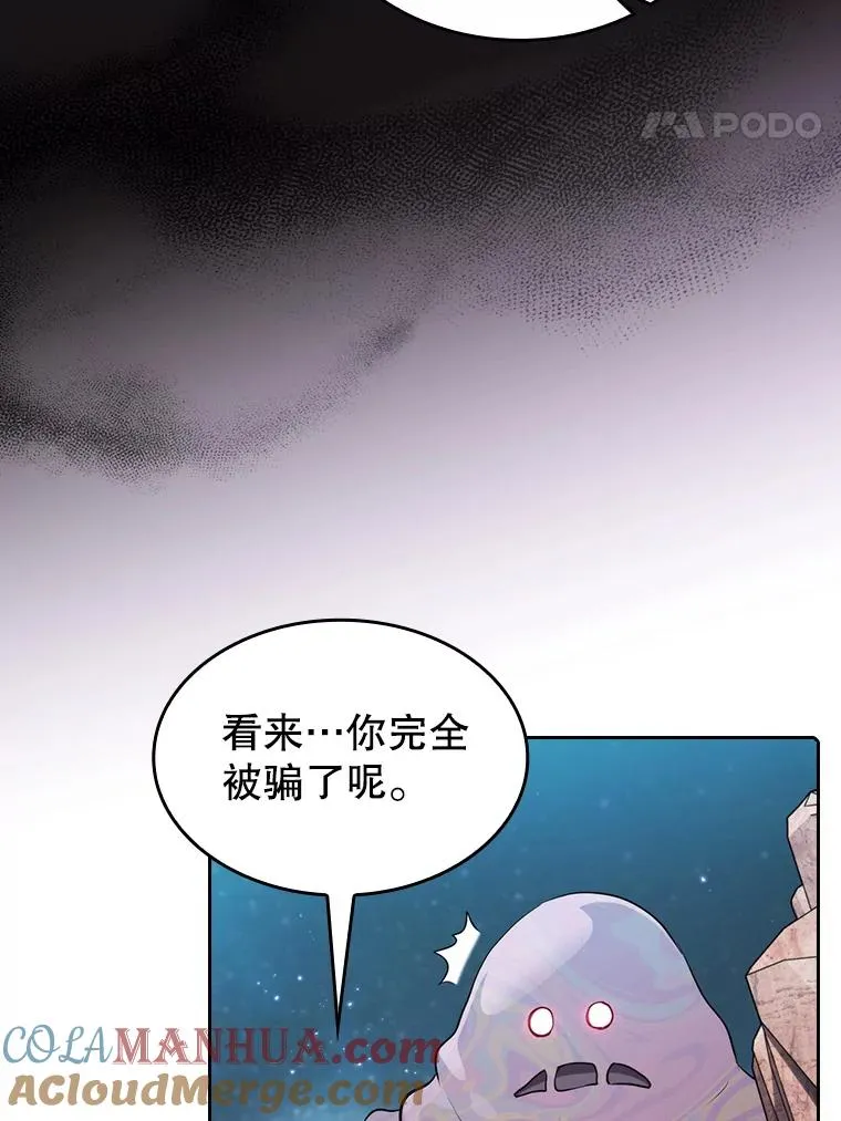 105.协商28