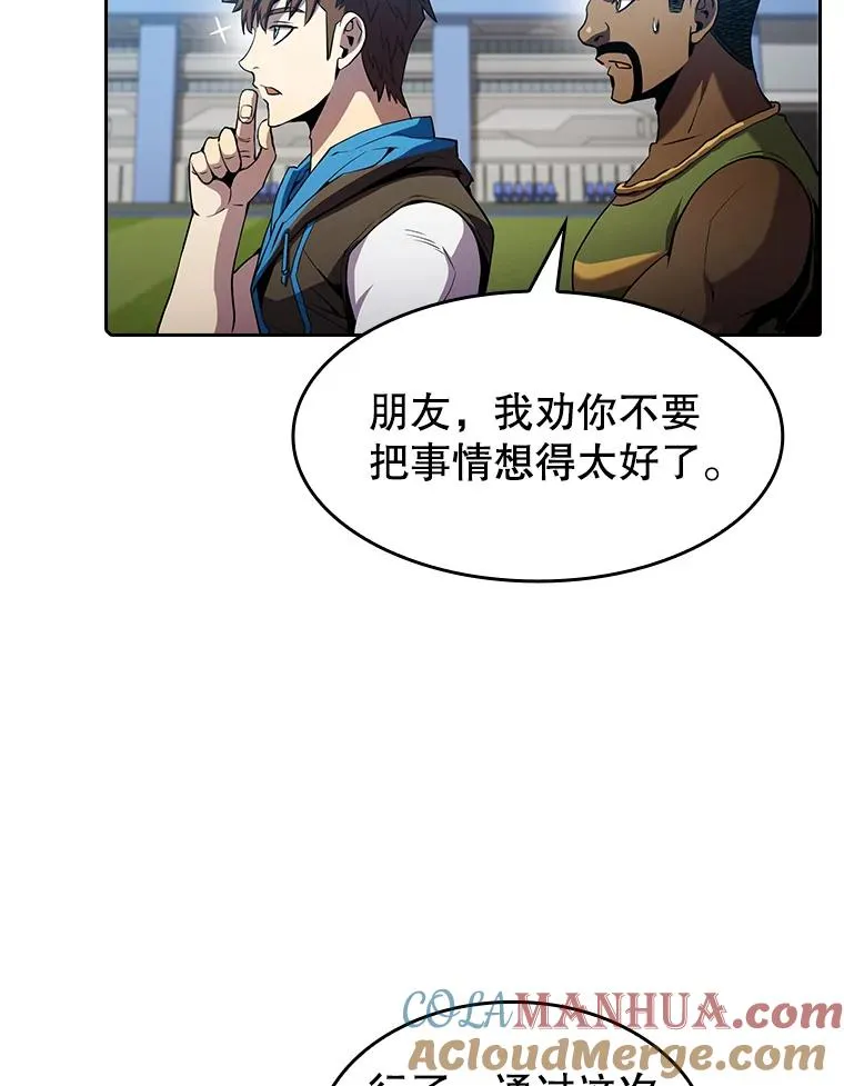 67.实战56