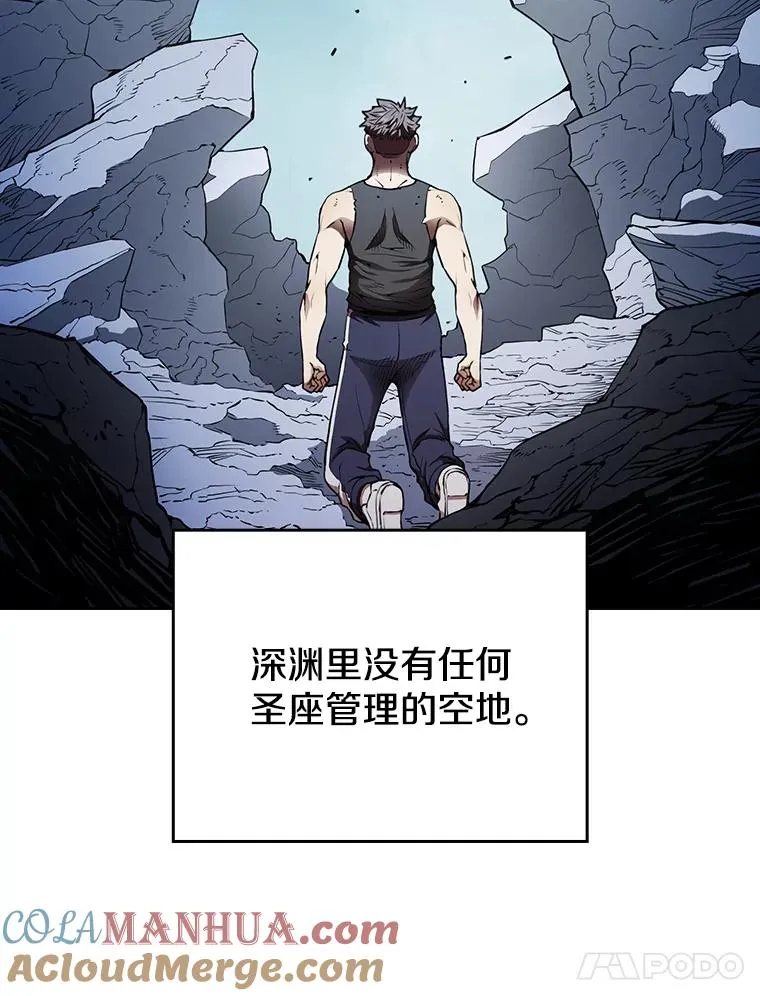 4.大岩蛇80