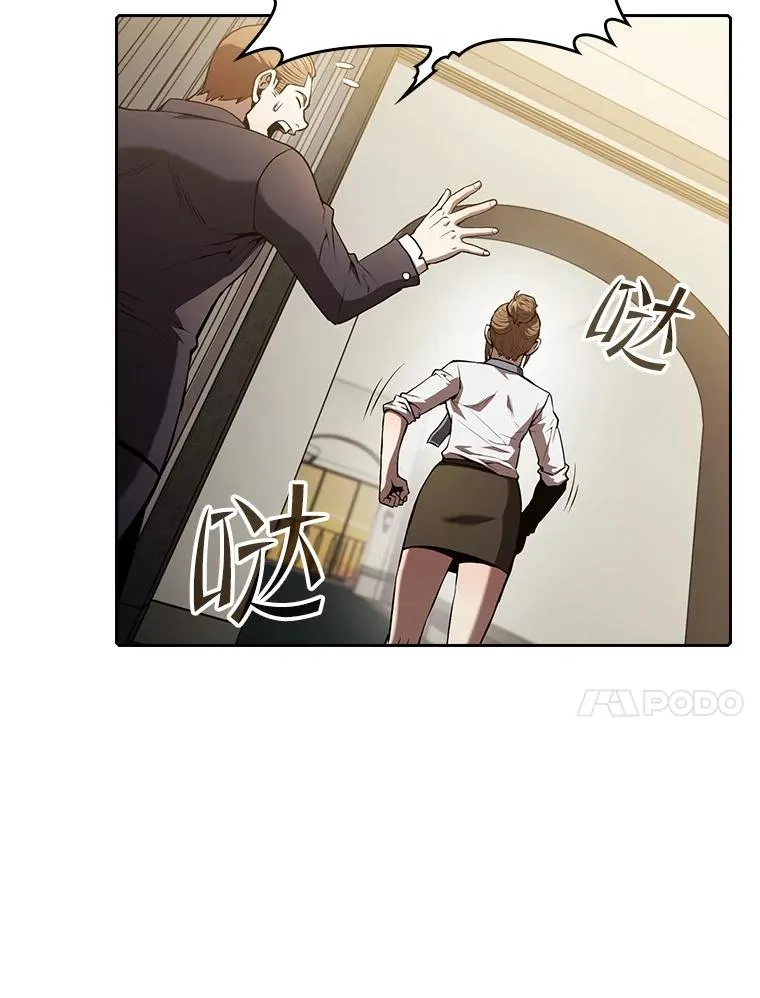 57.接受挑战（1）30
