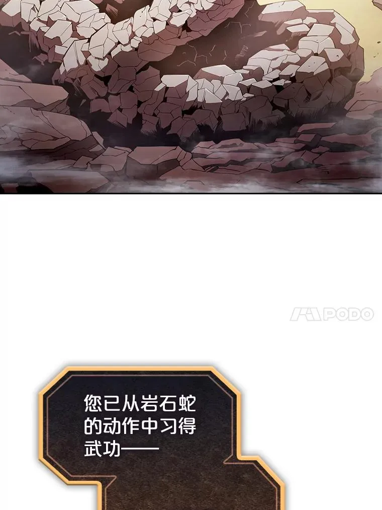 6.毒海25