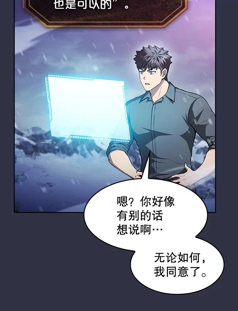 159.成功结盟35
