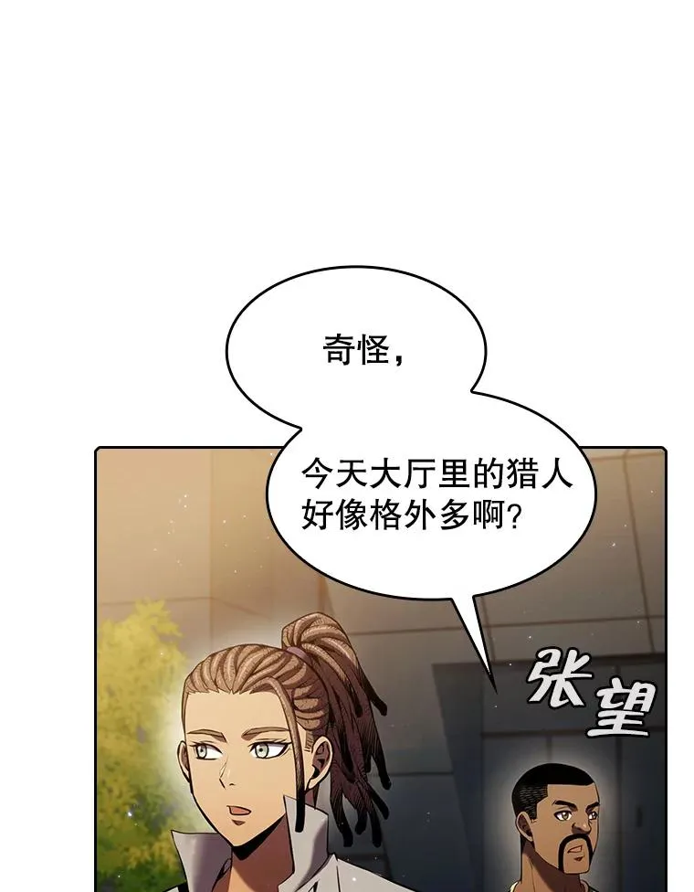 98.暴乱平息99