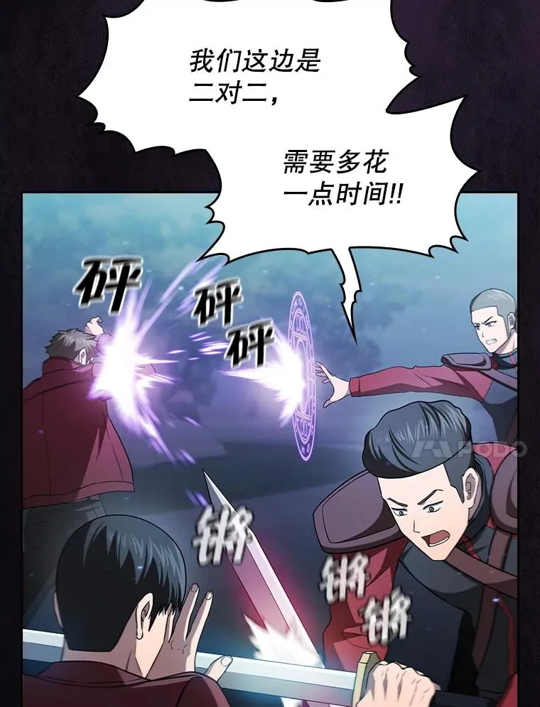 151.连败67