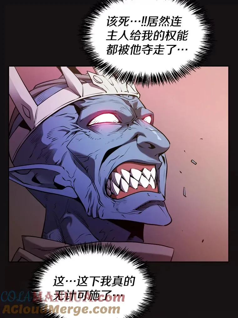 123.“自投罗网”（2）68