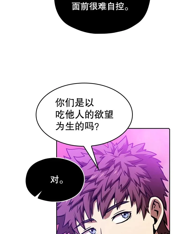 20.梦魔78