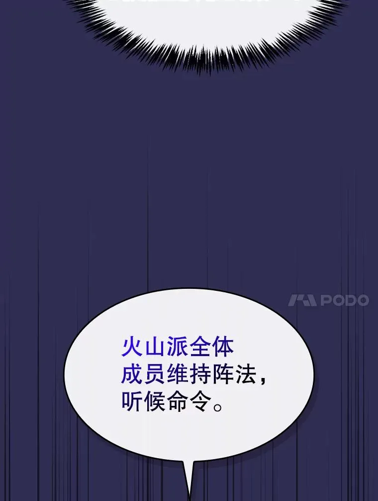107.静观其变83