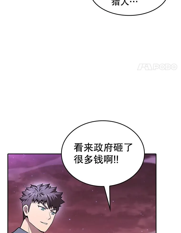160.轮番上阵3