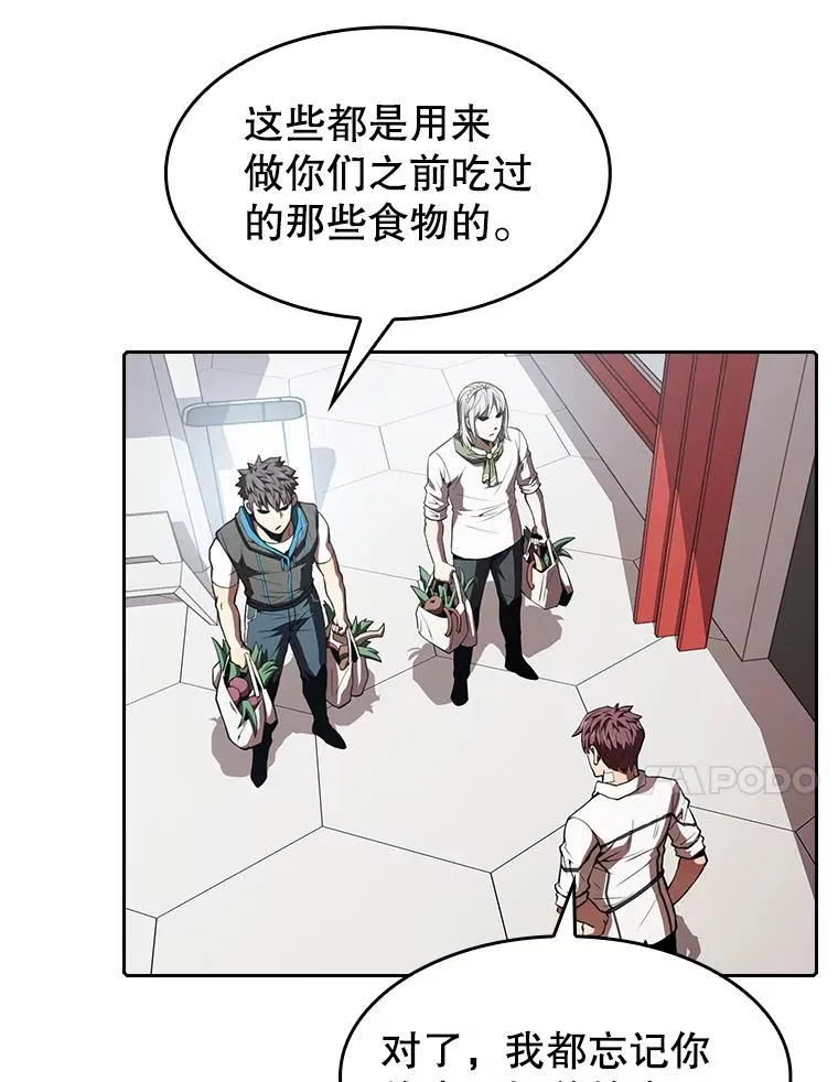 52.探黑市74