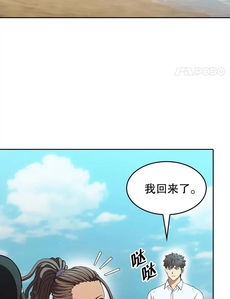 137.联合50