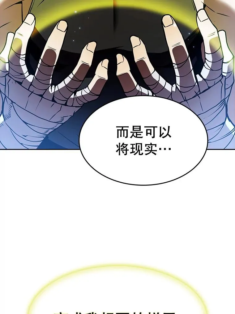 18.对战九头蛇253