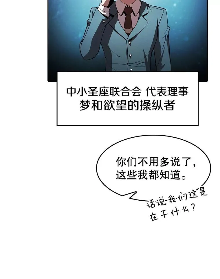 56.结盟15