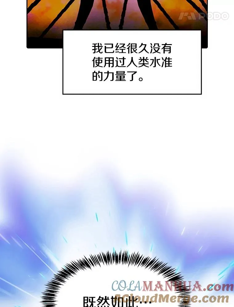 40.大哥变手下44