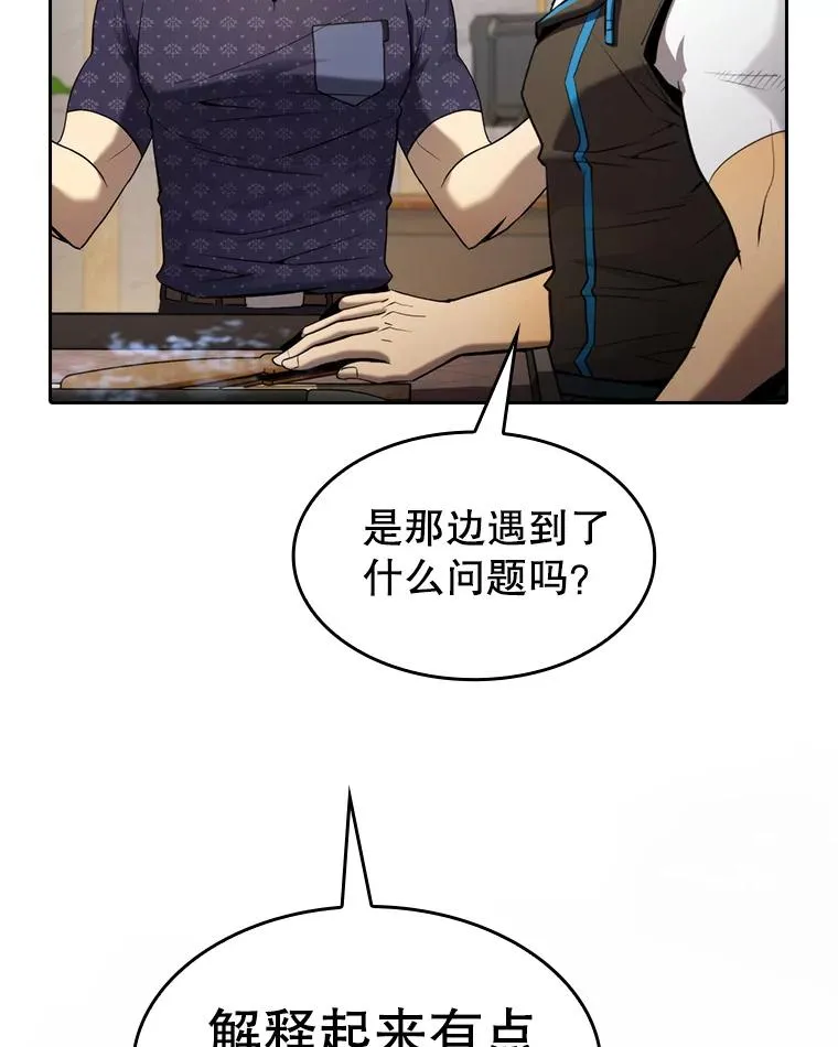 126.深渊人18