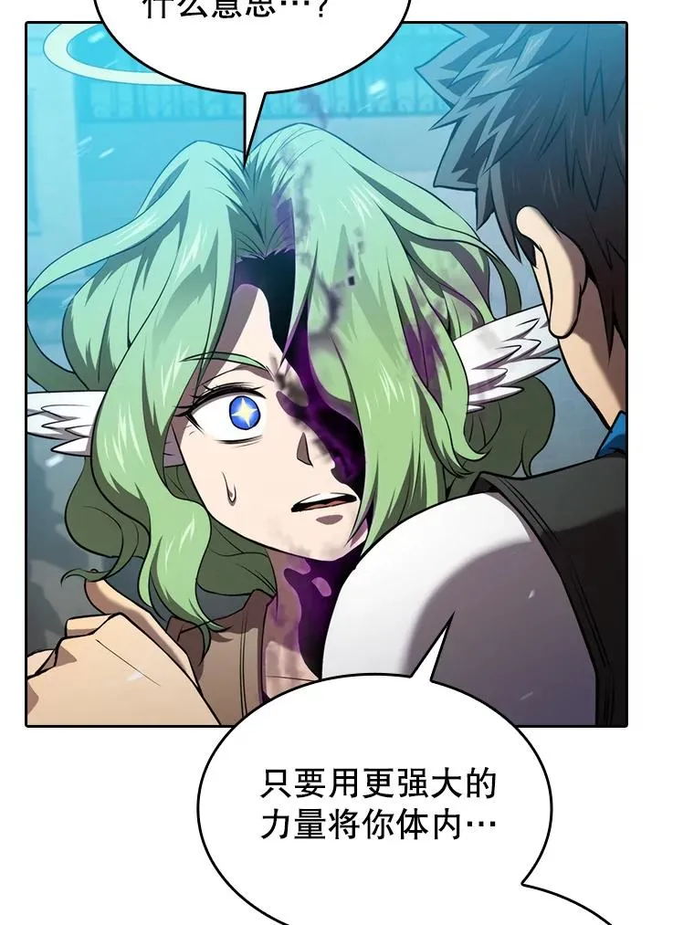 121.祭品55