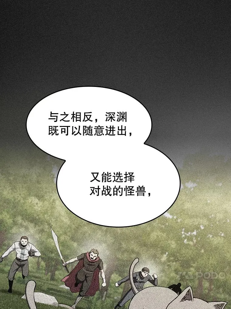 116.圣座之争73