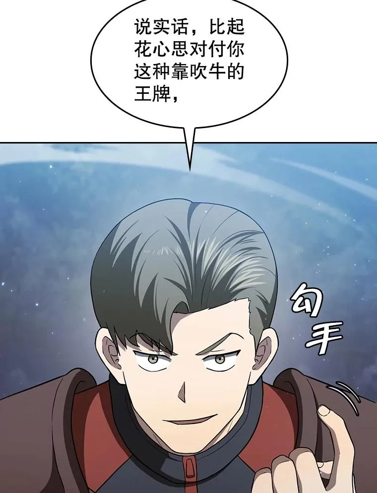 149.分身战术69