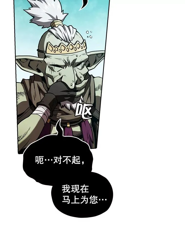 30.地下城265
