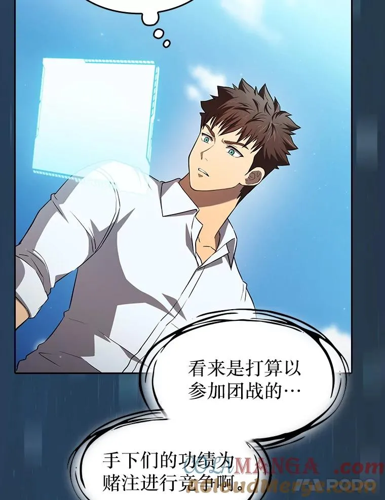 134.怪兽波动88