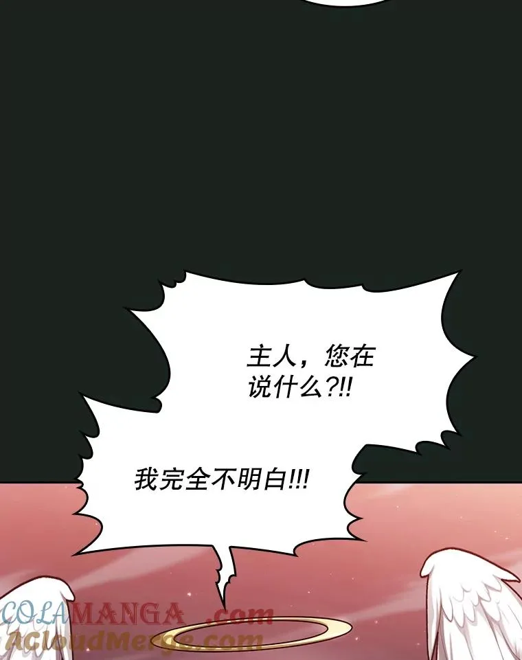 157.S级地下城36