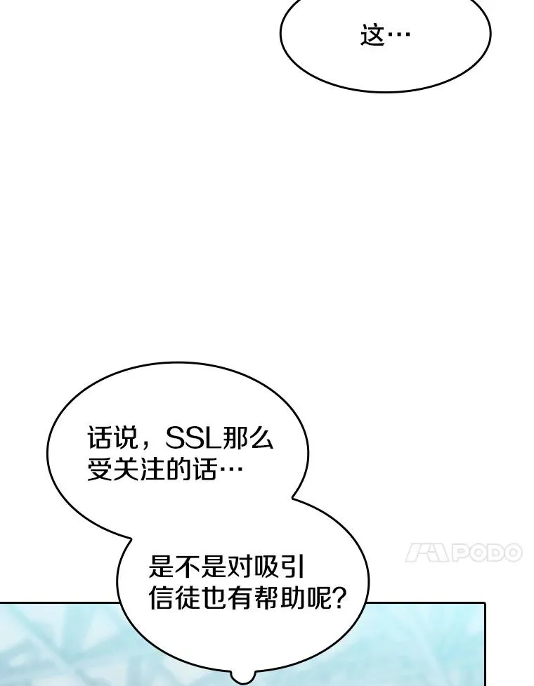 146.SSL战队37