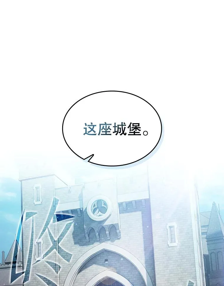 153.爱德华伯爵22