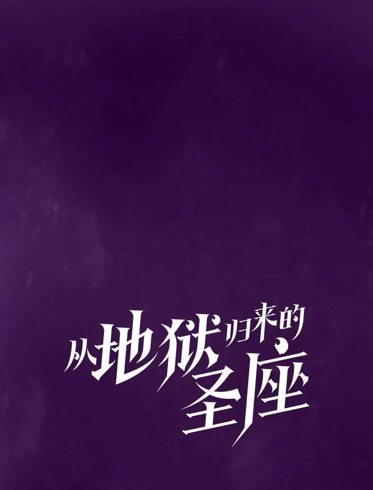 23.圣座的本质15