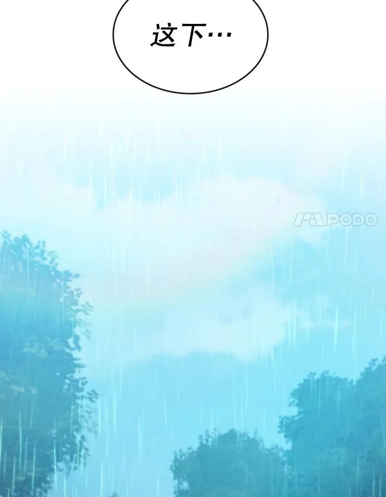 72.偷袭110