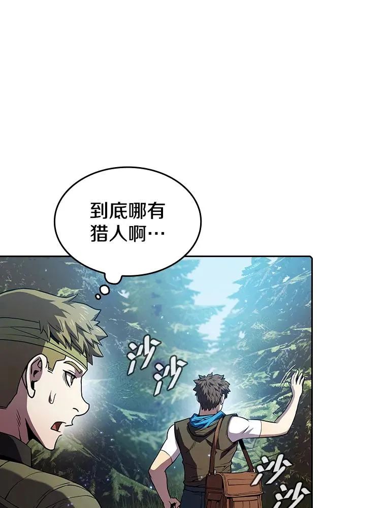 68.救人99